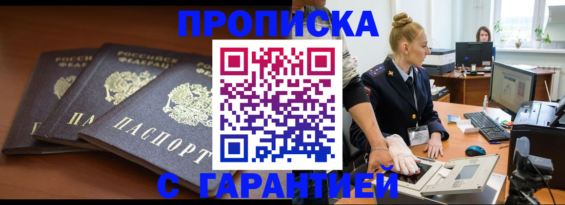 регистрация для школы в Торжоке