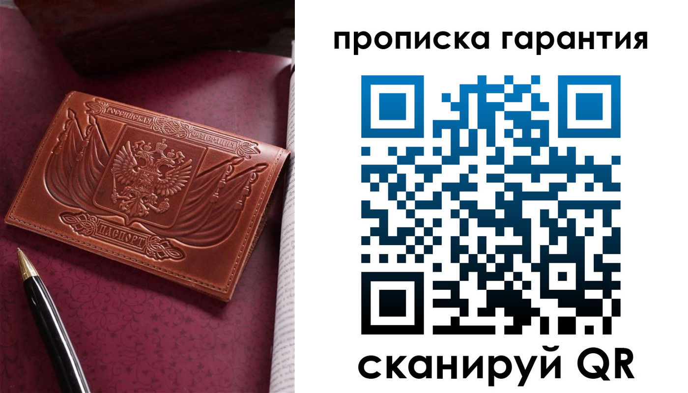 прописка поиск в Торжоке
