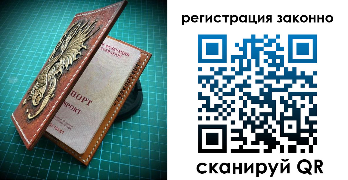 временная регистрация в квартире в Торжоке