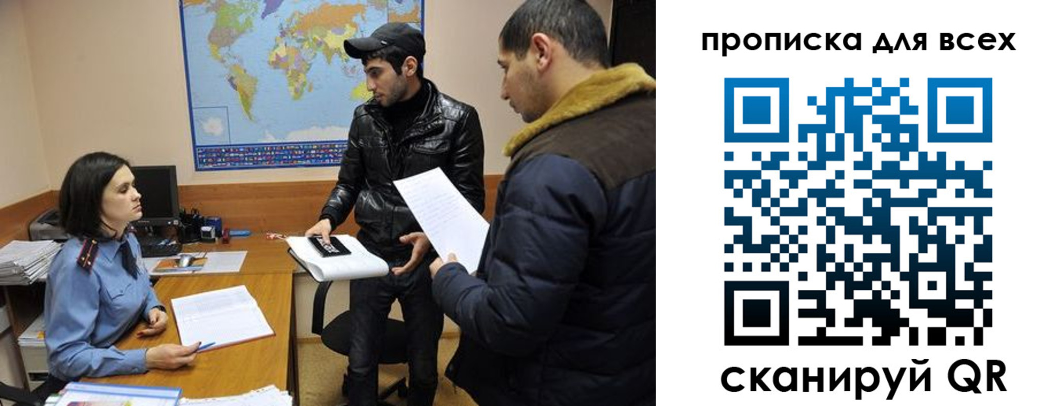 прописка для кредита в Торжоке