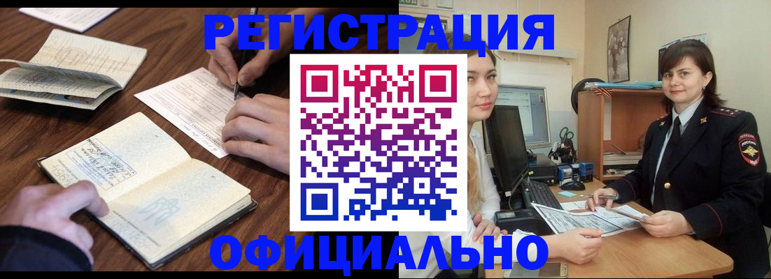 регистрация для школы в Торжоке