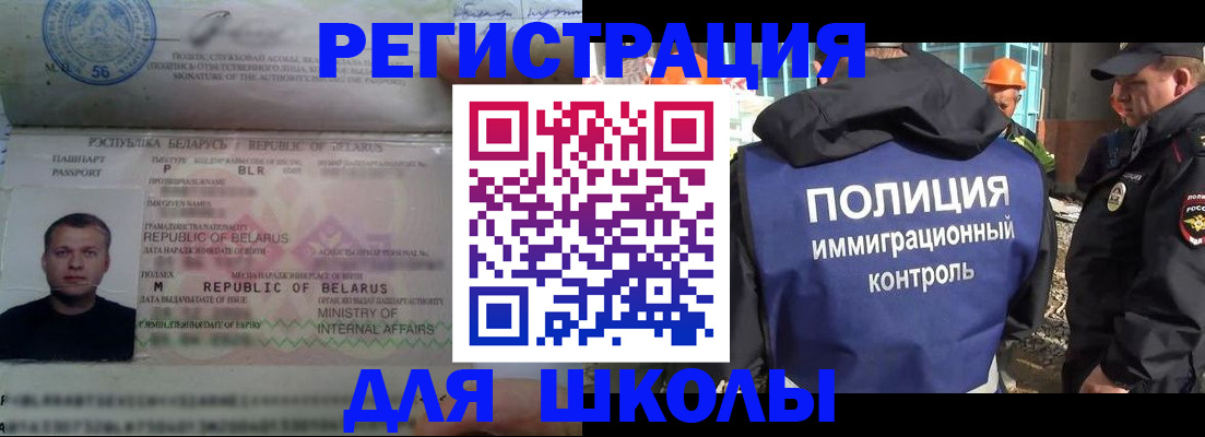 временная регистрация купить в Торжоке