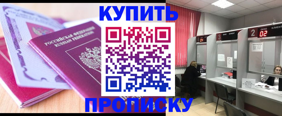 пропишу в квартире в Торжоке