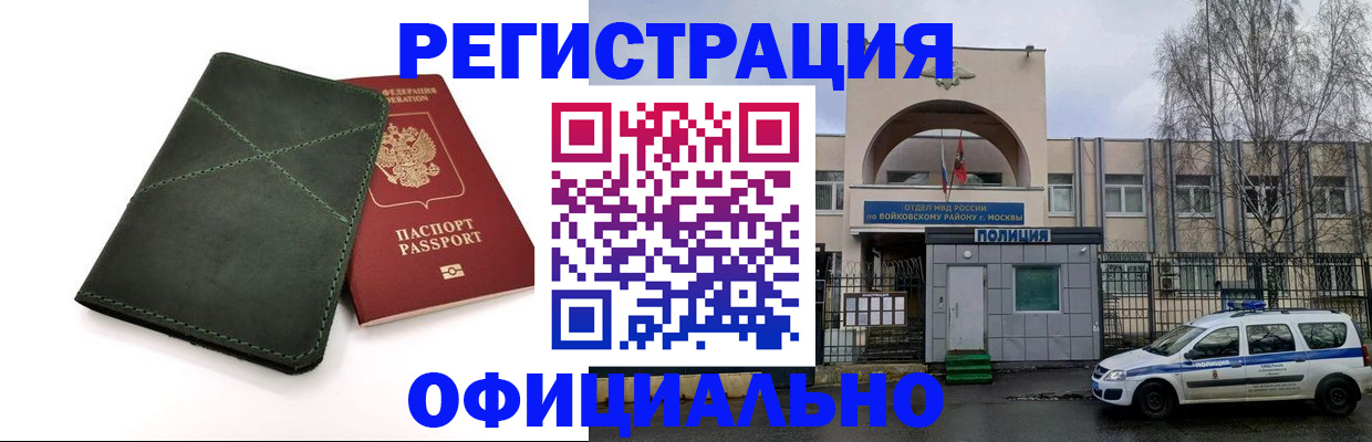пропишу в квартире в Торжоке
