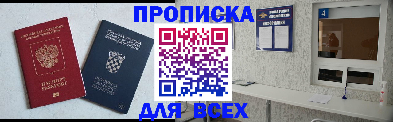 временная регистрация госуслуги в Торжоке