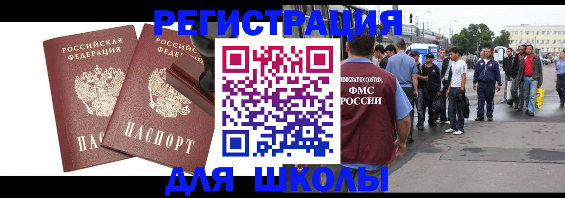 временная регистрация госуслуги в Торжоке