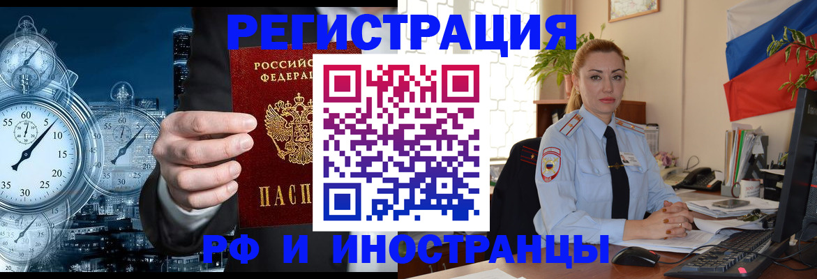 пропишу в квартире в Торжоке